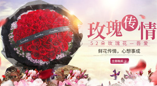 贵州铜仁市思南县大坝场镇官塘坝村鲜花速递